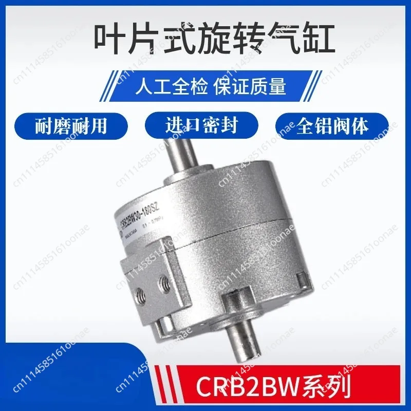 For SMC Vane Rotary Swing Cylinder CRB2BW CDR B2B W40 - 30-20-15 - 180/90/270 SZ