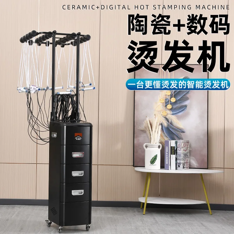 H9 Intelligent Constant Temperature Perm Machine 24V Digital Ceramic Drawer Shelf Folding