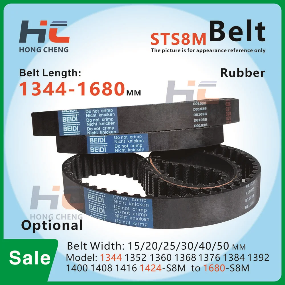 

1344-1680mm, High Performance S8M Rubber Timing Belt- Precision Synchronous Belt for Electric Tools/Conveyor Systems, STS8M Belt
