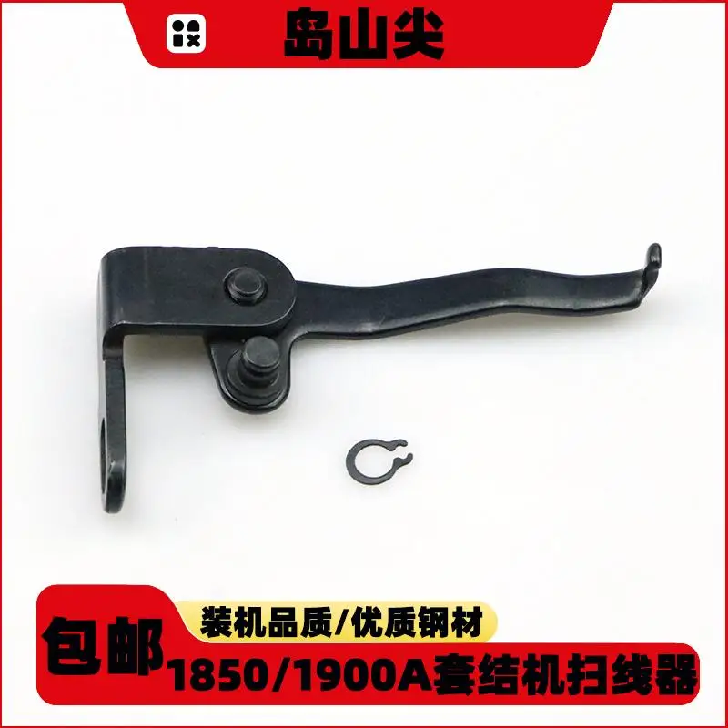Juki 1900a Knotting Machine Scan Cable Implement 19001850 Bartacking Machine Dial Cable Implement Assembly Installation Quality