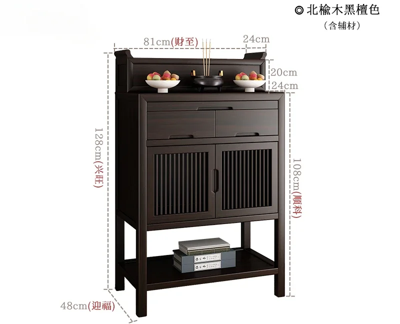 JJSteps Upturned Head With Door Table Incense Case Buddhist Shrine Offering Table Cabinet Offering Buddhist Shrine Cabinet
