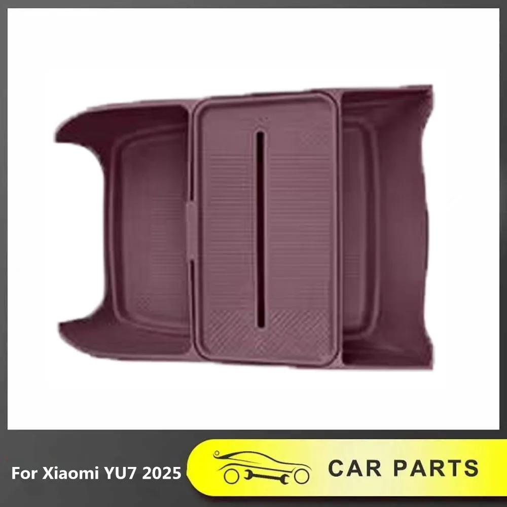 

Нижний ящик для хранения центрального управления, автомобильный слой центрального управления, антивибрационный силиконовый ящик для хранения, подходит для Xiaomi YU7 2025