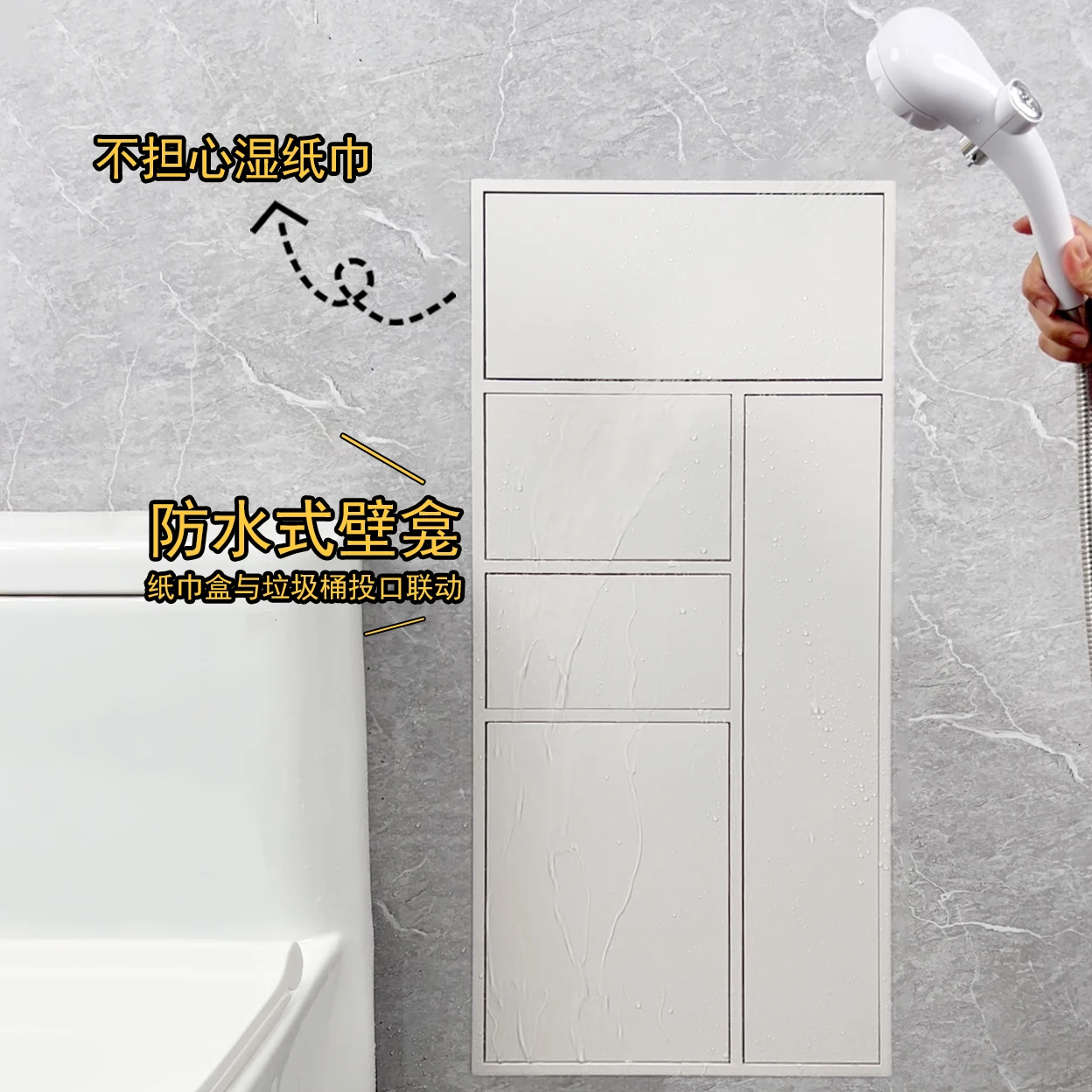 Waterproof trash can bathroom Recessed toilet Shelf toilet