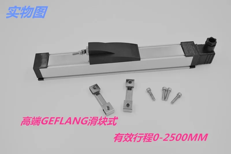 GEFLANG resistance ruler KTF SPK-M-1600 1750 1800 2000-L Hydraulic press slider electronic ruler