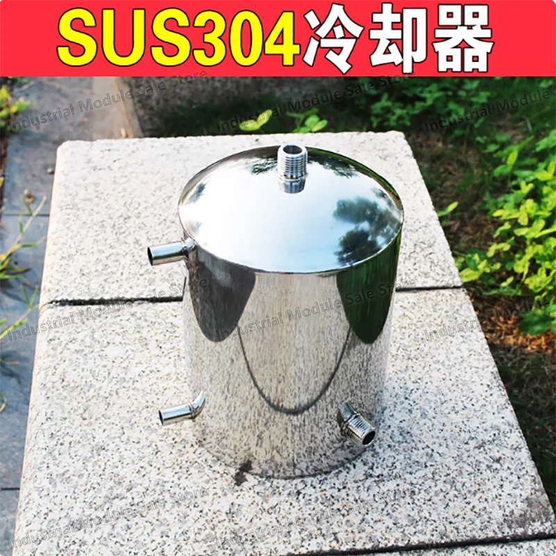 مكثف مبرد من الفولاذ المقاوم للصدأ 304، مبرد ثانوي، معدات منزلية صغيرة