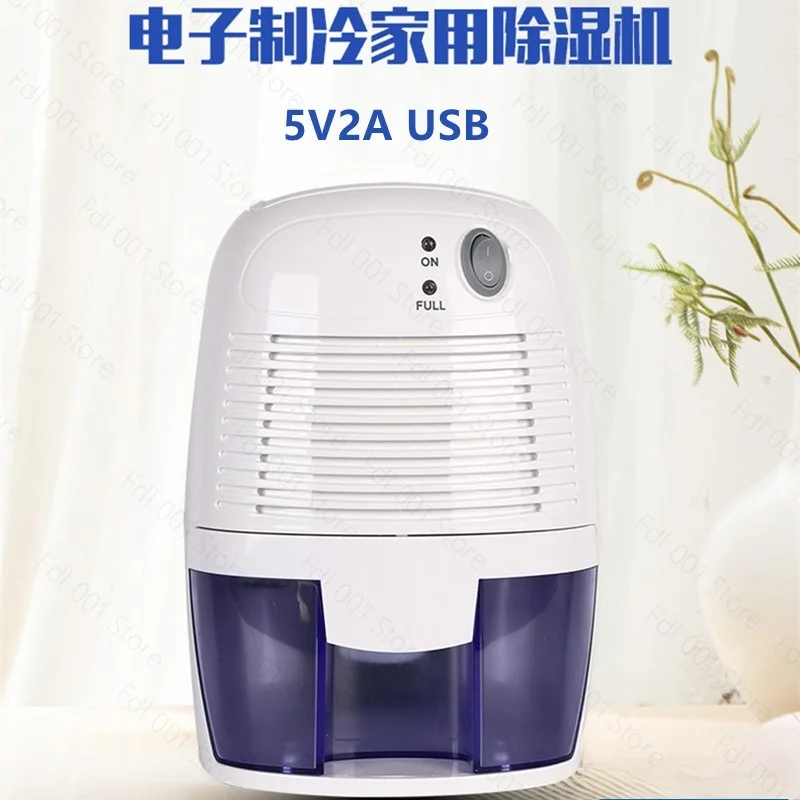 Quiet Automatic Shutoff USB Non Slip Bottom for Office Humidity Removing Machine 10W Small Dehumidifiers