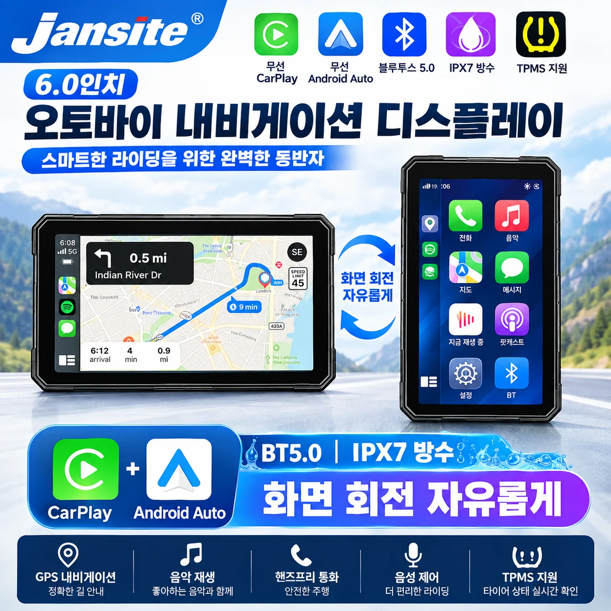jansite-ポータブル-6インチ-バイク用-gps-ナビゲーション-スクリーン-回転式-bt50-ワイヤレス-carplay-android-auto-バイク用-ダッシュボード-モニター