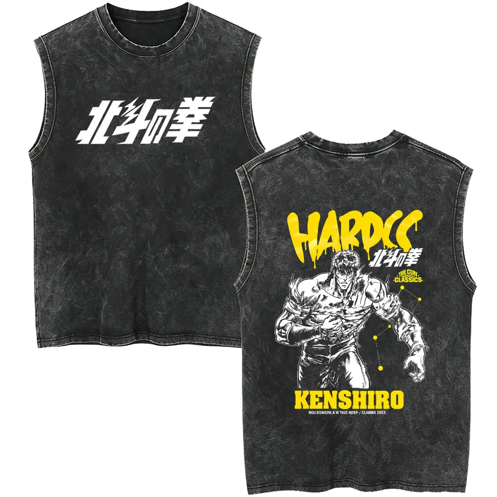 Anime Hokuto No Ken Kenshiro Vintage Washed Tank Tops Fist of The North Star T Shirt Men Manga Oversized Sleeveless Vest T-shirt