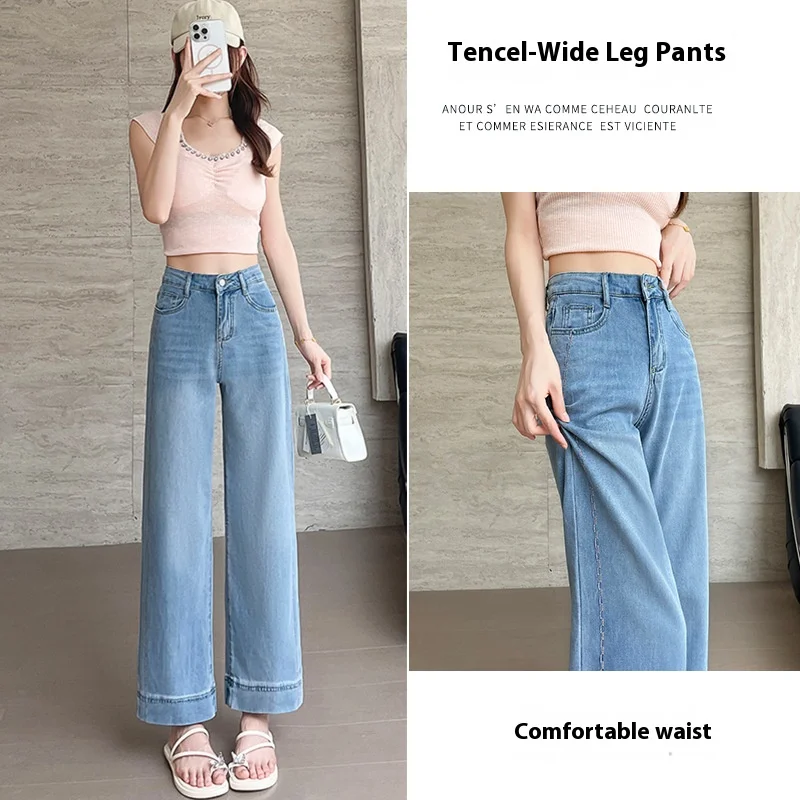 

Summer New Blue Tencel Stretch Drape Cool Silky Thin Cover Meat Female Jeans Female Nine Small Thin Section Casual Jeans