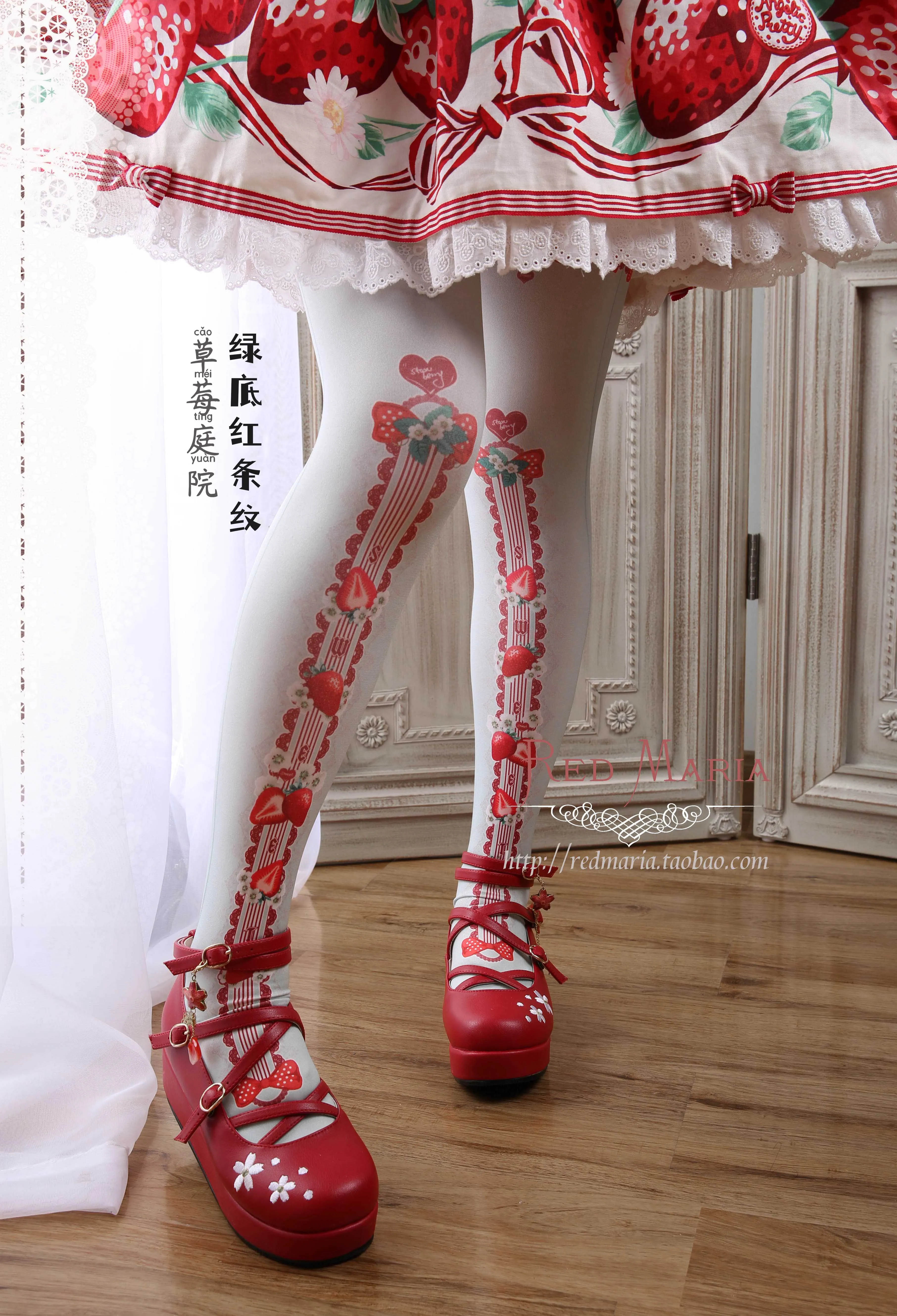 Japanese Original Strawberry Print Lolita Pantyhose Women Summer Fashion Slim-Fit Elegant Sexy Legging Girly Harajuku Y2k Tights