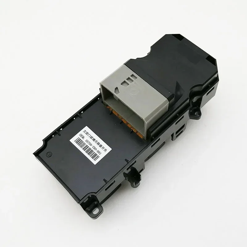 Suitable for 8th generation Accord models, electric window controllers