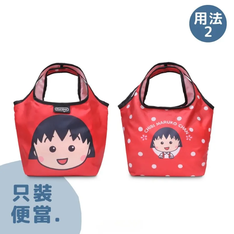 Hot Chibi Maruko-Chan Japanese Cartoon Style Waterproof Stackable Handheld Lunch Box Bag Convenient Beverage Bag Family Storage