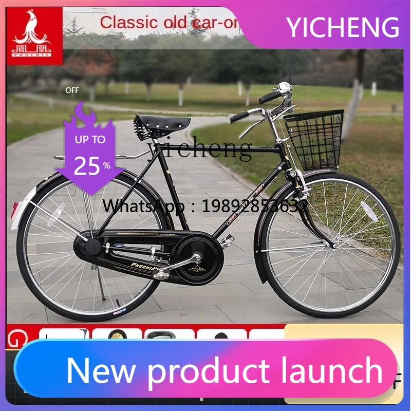 

[Genuine Goods Guarantee] 26-Inch Classic Retro Rod Brake 65-Type Bicycle