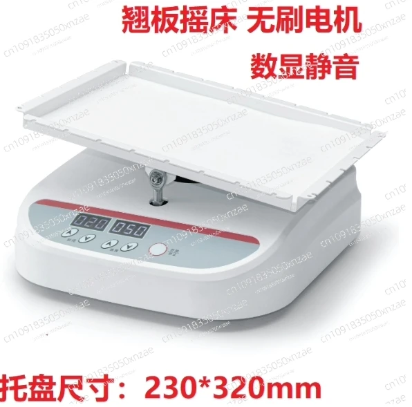 

Горизонтальный шейкер, Горизонтальный шейкер для обесцвечивания, Поворотный шейкер, Генератор