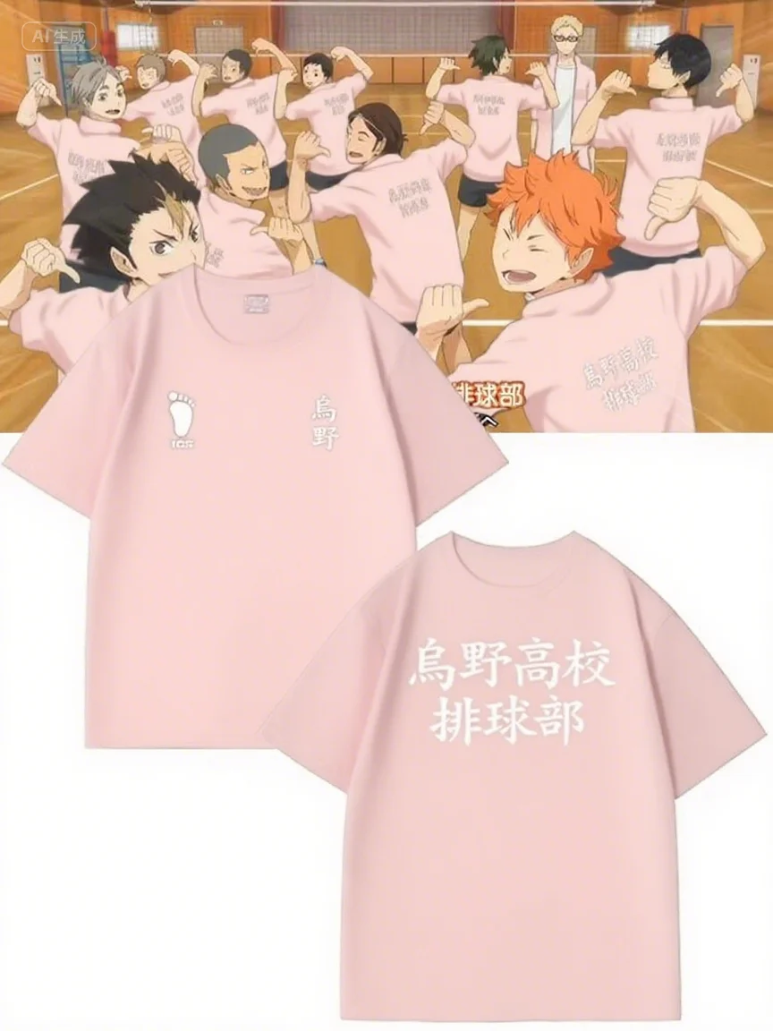 남성 의류 애니메이션 하이큐 코스프레 같은 티셔츠 Karasuno 고등학교 Hinata Shyouyou 반팔 패션 티셔츠