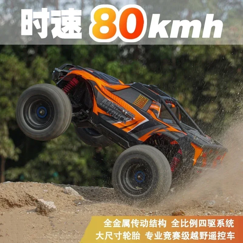 

1:10 Remote Control Car The High Speed Desert Racer Has A Top Speed Of 80km/h Can Drift All Terrain 4 Drive