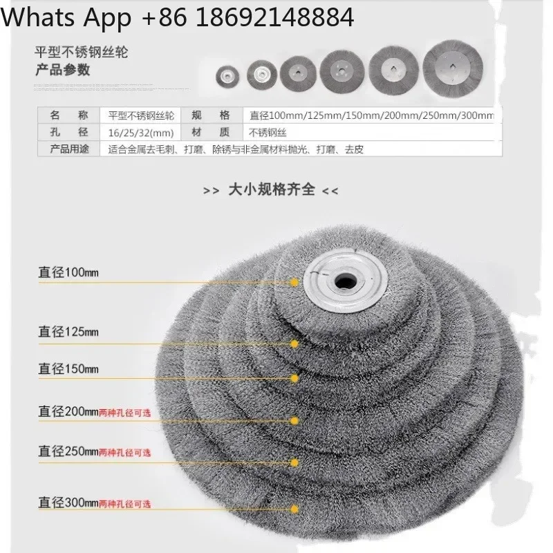 Flat Stainless Steel Wire Wheel for Angle Grinder Parallel Steel Wire Brush for Rust Removal Polishing Wire Drawing and Wood