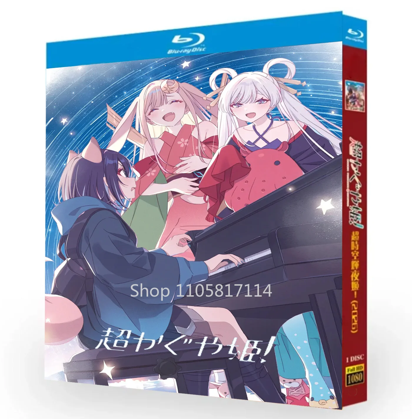 Cosmic Princess Kaguya! / Chou Kaguya hime! / Chou Kaguya-hime! (2026)  Blu-ray Disc High Definition BD YIHUI
