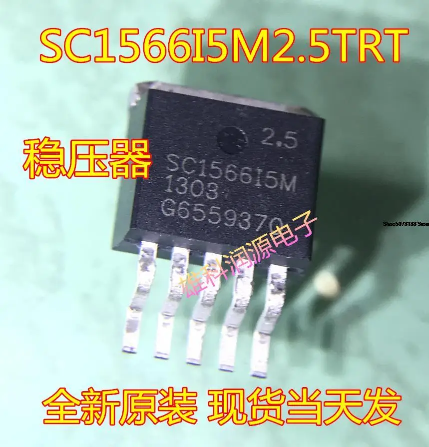 5pieces SC1566I5M2.5TRT SC1566I5M TO-263