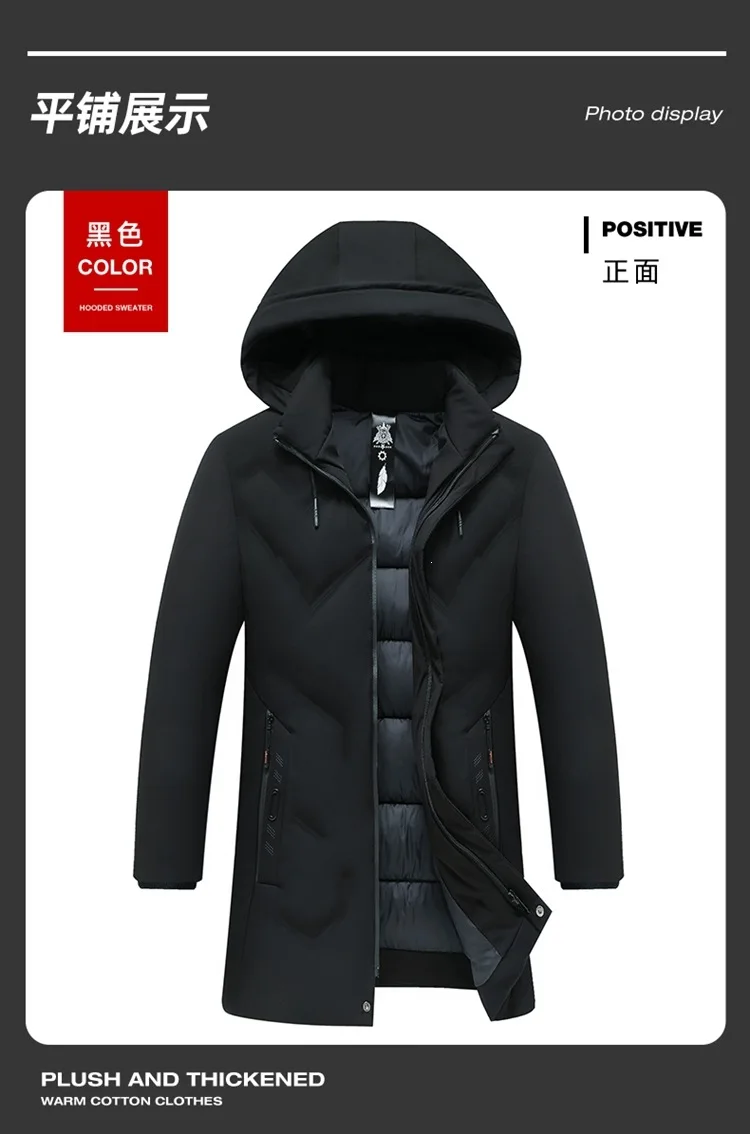 Men's Thickened Cotton Jacket 2026 Winter 3D Casual Detachable Hat Windproof Warm New