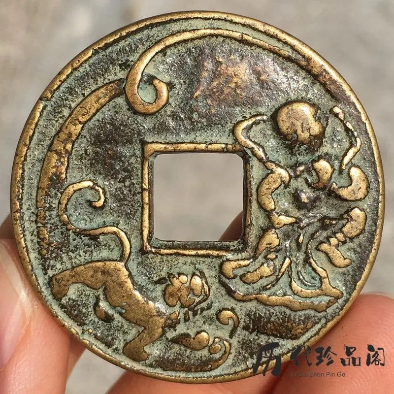 Antiques Five Dynasties and Ten Kingdoms Ancient Coins Zhou Yuan Tongbao Back Fuhu Arhat Spend Money Copper Coins