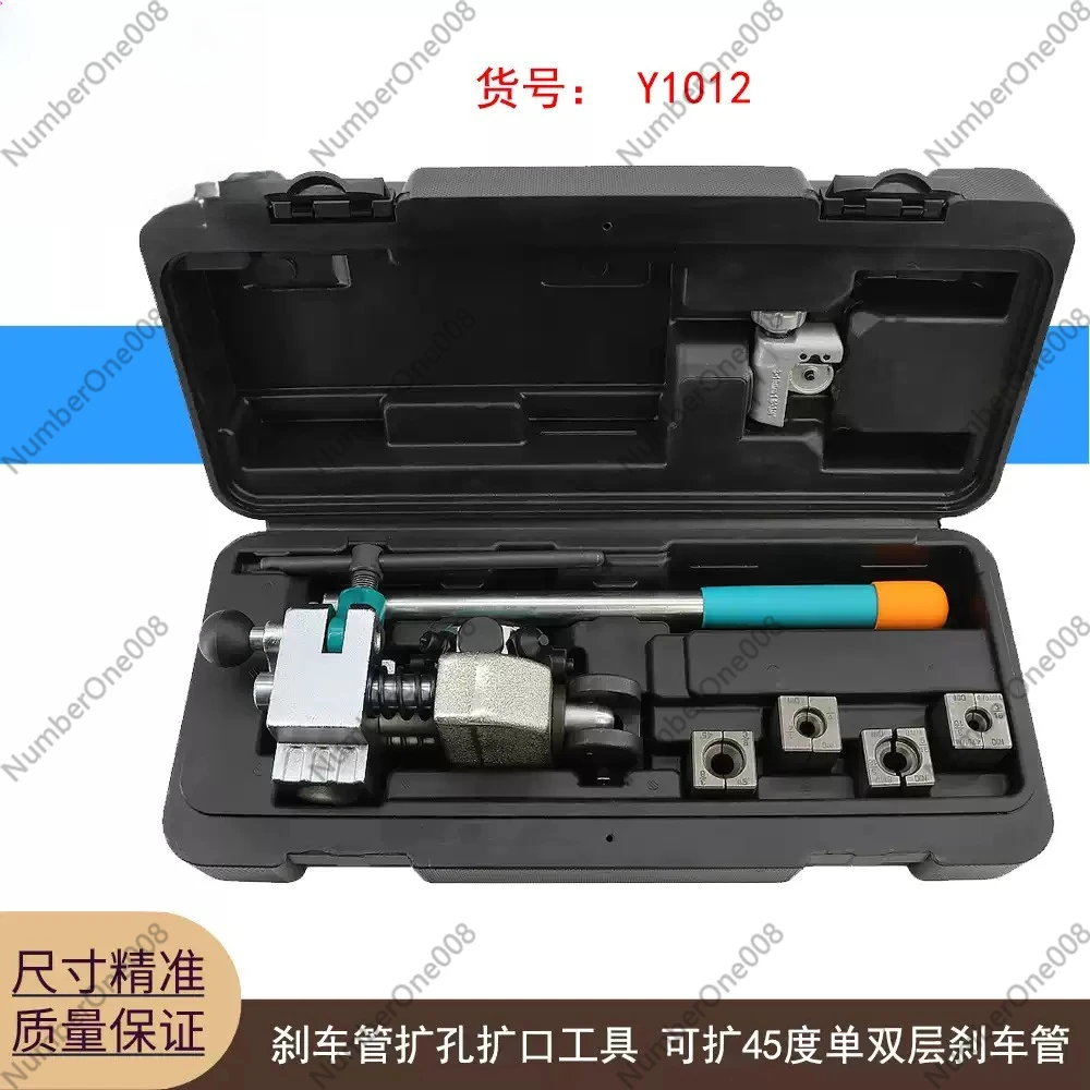 45 Degree Professional Brake Pipe Drilling And Expansion Tool For Single And Double Layer Brake Pipes Are 4.75mm 3/16 