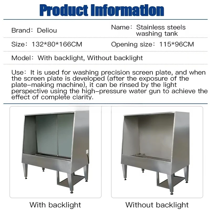 Cleaning Frame Manual Light Emitting Diode Rinsing Printing Booth Screen Printing Pre-pressing Equipment Board Exposure