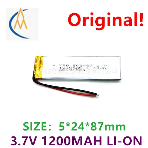buy more will cheap  wholesale 3.7V 502487 polymer lithium battery 1200mAh cabinet lamp induction lamp lithium battery
