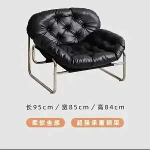 

Retro style stainless steel Bauhaus sofa living room leisure designer new