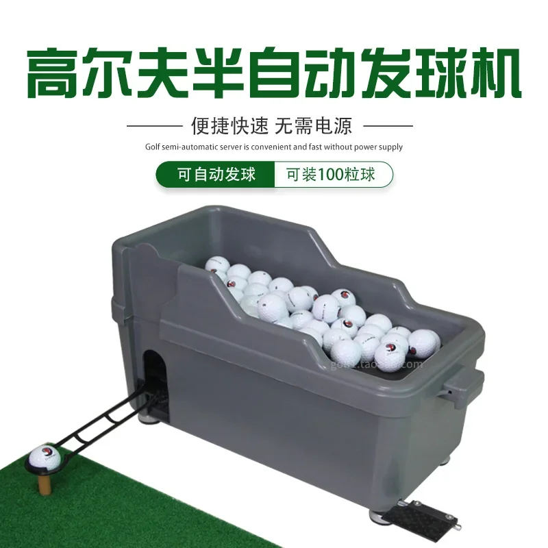 Golf tee semi-automatic multi-function tee box driving range serving equipment large capacity 100 balls