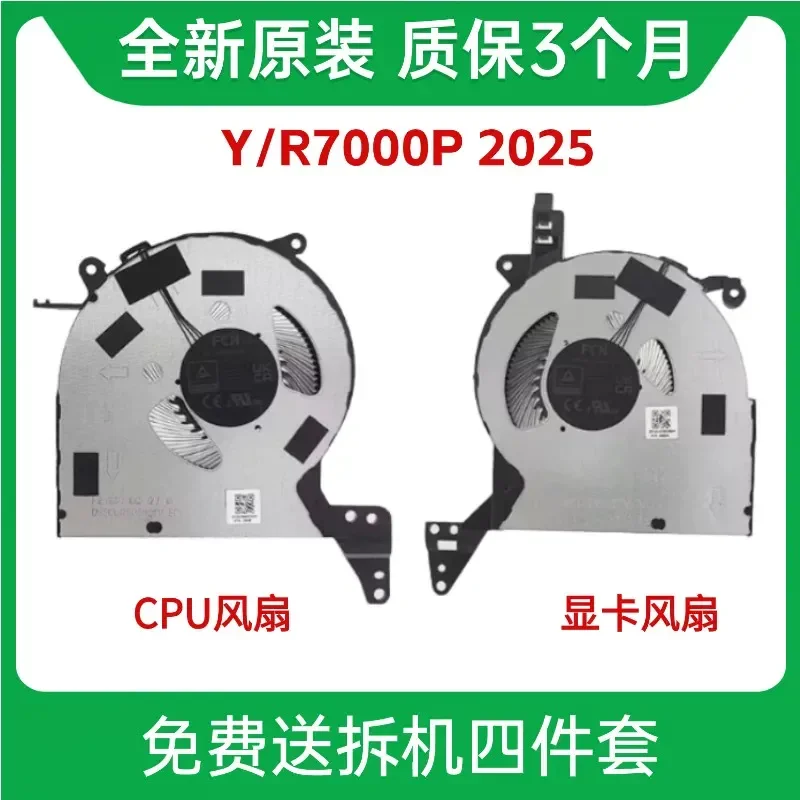 For Lenovo Savior Legion Y7000P IRX10 Y7000P 2025 83NN Cooling Fan