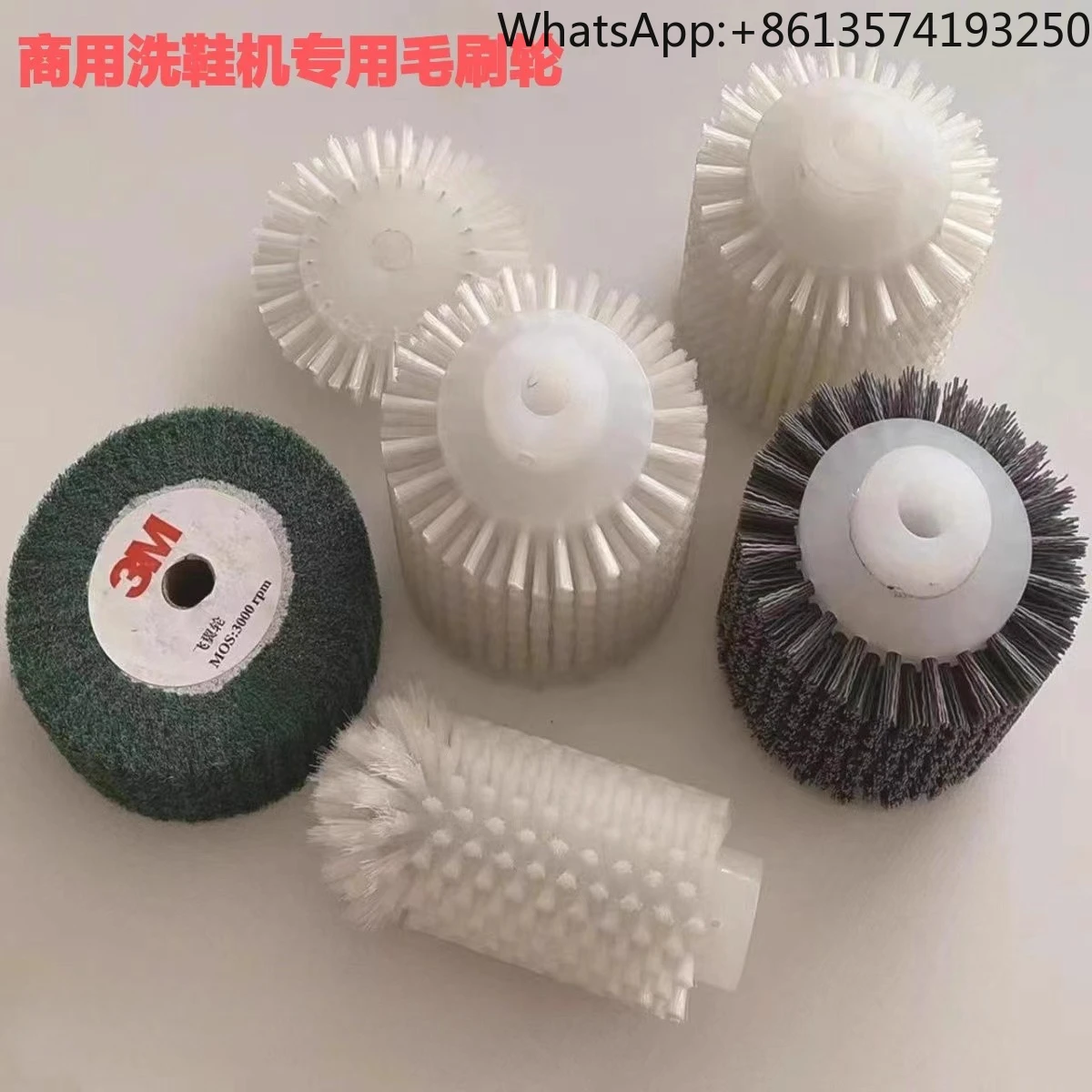 

Specialized for Commercial Shoe Washing Machines - Soft Brush Wheel, Hard Brush Wheel