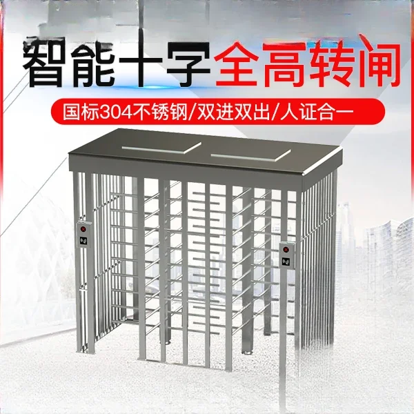 Full height cross stainless steel transfer gate, semi high pedestrian passage gate, real name of construction site, three roller