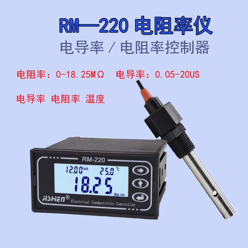 Resistivity Teste  RM-220 header+electrode