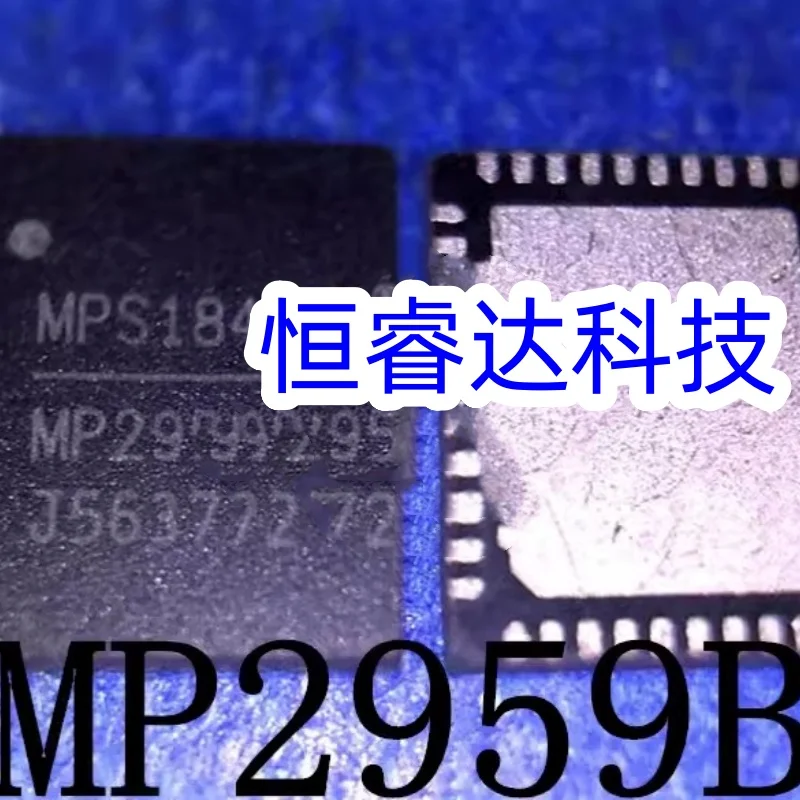 2-5pcs MP2959B MP2959 QFN-44