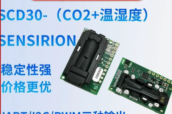 

SCD30 Оригинальный модуль многофункционального датчика углекислого газа CO2