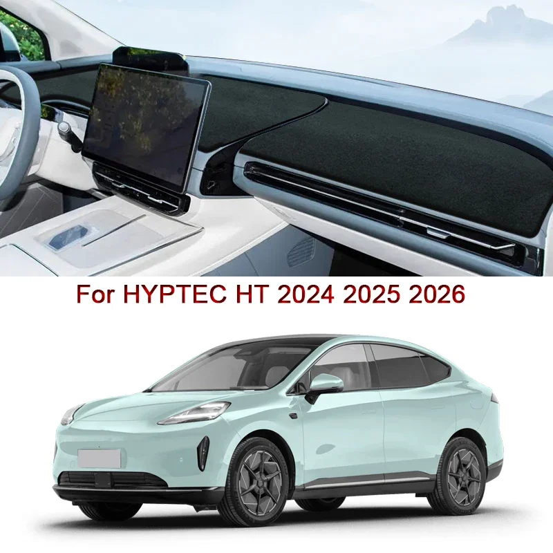 سيارة المضادة للأشعة فوق البنفسجية لوحة القيادة حصيرة ل HYPTEC HT 2024 2025 2026 واقية الداخلية المضادة للوحة الظل غطاء الوسادة اكسسوارات السيارات