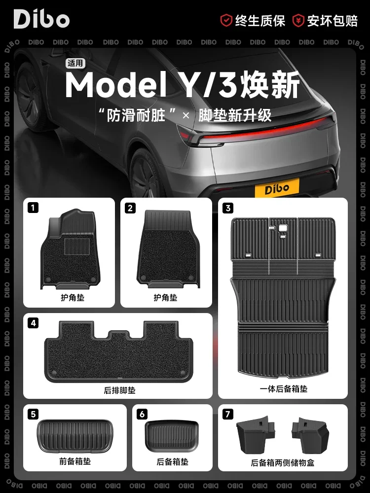 모델3Y 바닥 매트는 테슬라 전용 완전 밀폐형 차량 바닥 TPE 인테리어 장식 액세서리에 적합합니다