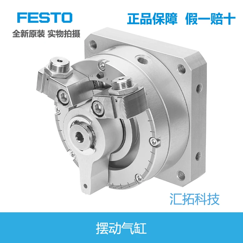 O FESTO pneumatic swing cylinder DSM-32-270-P-A-B 547582 is original.