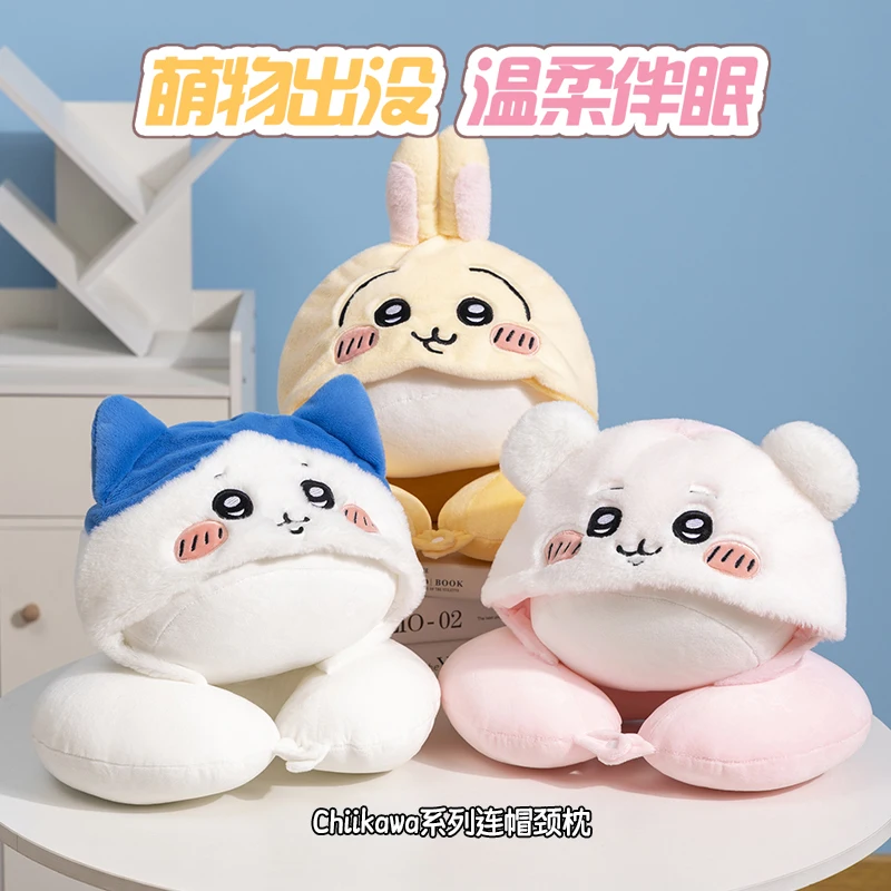 

Miniso Периферийные устройства Chiikawa Series Kawaii с капюшоном U-образная подушка для шеи Студенческая подушка для путешествий и офиса Подушка для сна Подарок на день рождения