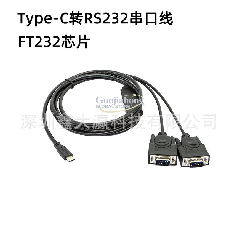 

Type-c to serial cable usb3.0 to 9-pin com port rs232 converter FTDI chip