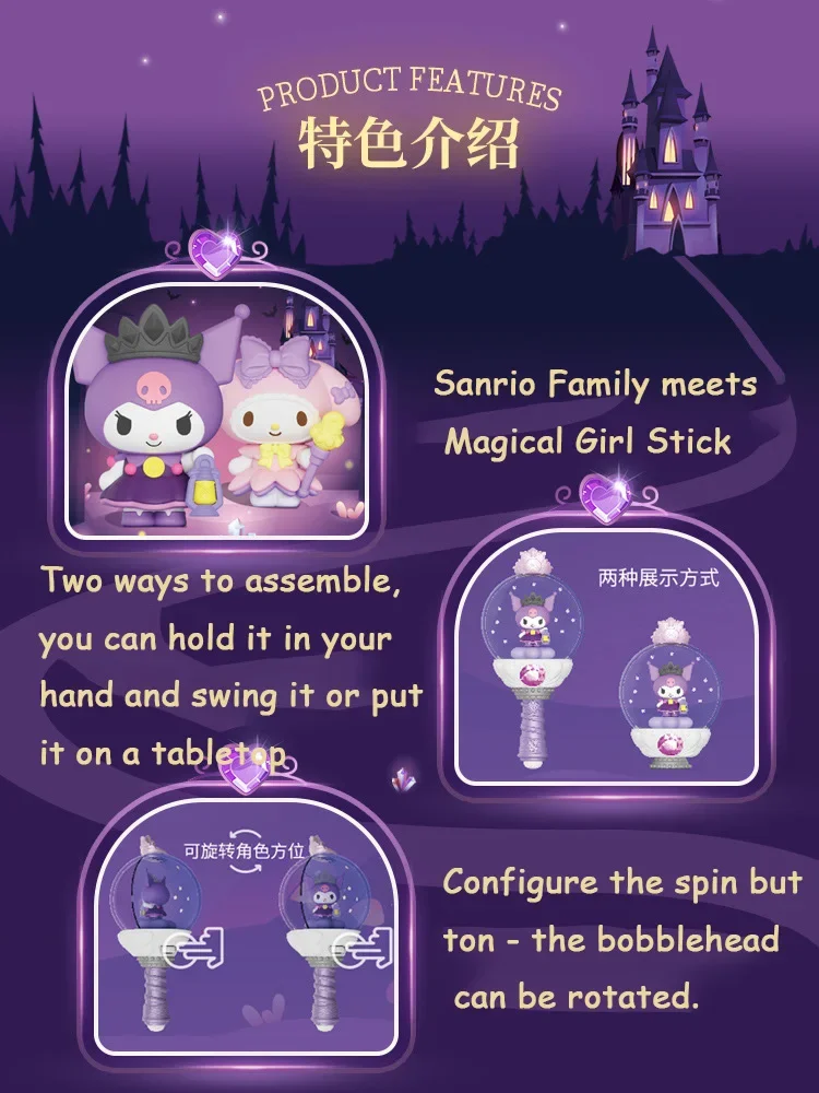 Genuine Sanrio Fairy Wand II Magic Crystal Ball Kuromi Pacha Yuji Dog Gemini Kitty Cat Blind Box ornamento regalo caldo in magazzino