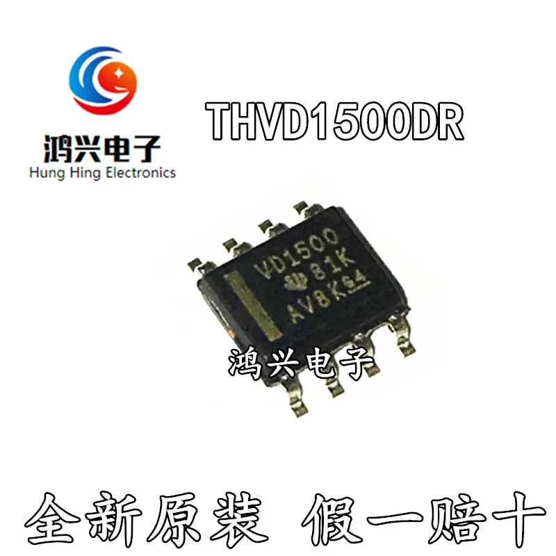 30pcs original new 30pcs original new THVD1500DR THVD1500 interface IC screen printing VD1500 commitment