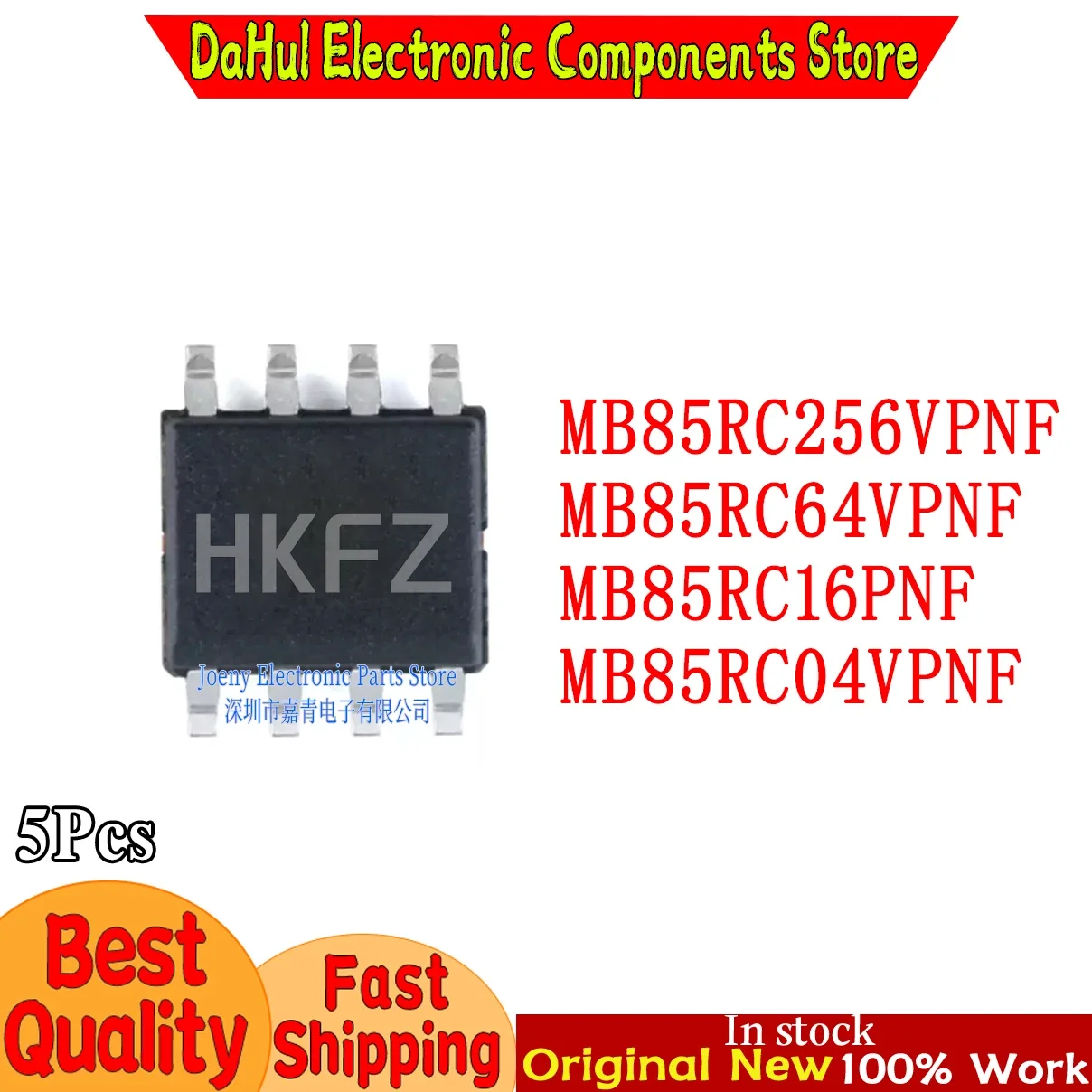 (5piece)100% New MB85RC16PNF RC16 MB85RC04VPNF RC04V MB85RC64VPNF RC64V MB85RC256VPNF RC256V sop-8