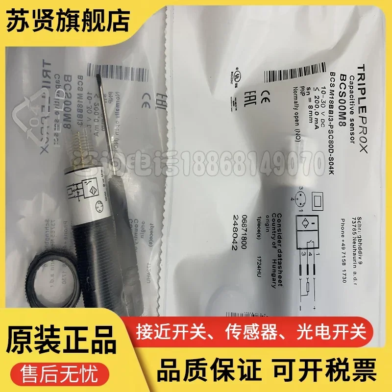 

BCS00M8 BCS M18BBI3-PSC80D-S04K brand is ZCHSHE