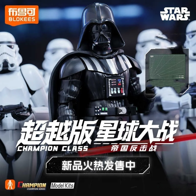 

[New Product] Bruck Jimmu Man Star Wars Beyond Edition Empire Counterattack Handheld Collection Toy