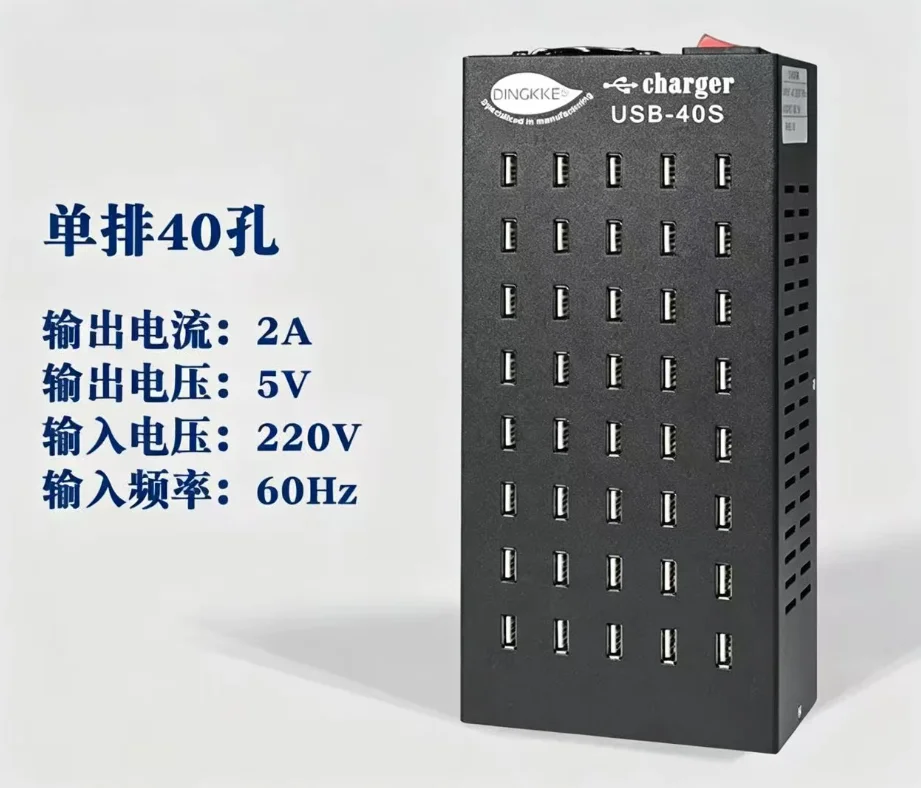 30 40 80 50 60 port usb charger Multifunctional USB Charging Station Dock 80A 5V 400W Universal Mobile Phone Desktop Wall Home