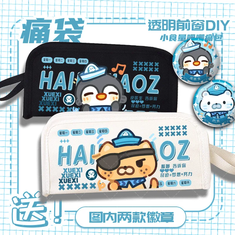 أنيمي لعبة Octonauts الدكتور باك Q نسخة البضائع لطلاب المدارس المتوسطة والثانوية Ins نمط مقلمة سعة كبيرة Sto