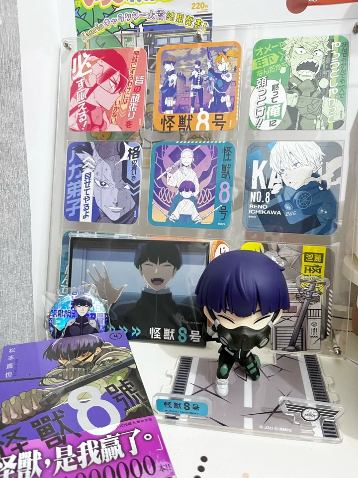 

In Stock Bandai Kaiju No. 8 Dual Head Figure - Kafka Hibino & Sosiro Ihara Masked Sitting Pose, Official Anime Collectible