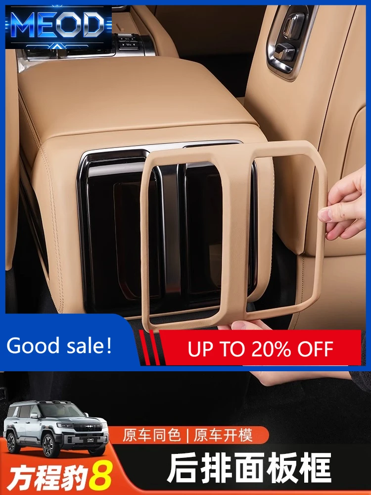NEW Rear air conditioning panel decorative frame for BYD Leopard 8 FangChengBao 8 eight 2025 2024 Interior Accessories